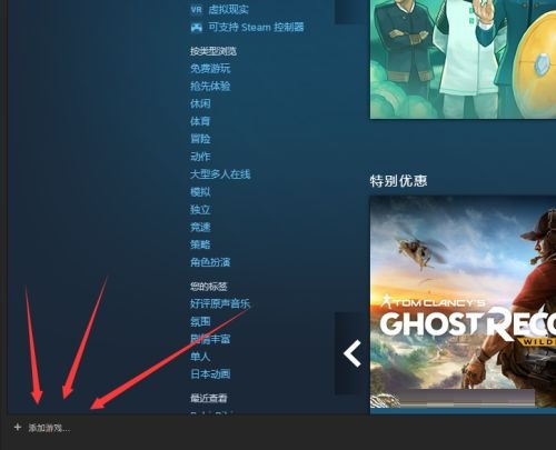 Steam如何添加非steam平台游戏？Steam添加非steam平台游戏方法