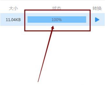 迅捷PDF转换器如何转换图片格式？迅捷PDF转换器转换图片格式详细方法截图