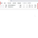 我来分享word只读模式怎么取消