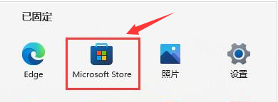 Windows11本地画画在哪打开？Windows11安装画图工具方法介绍截图