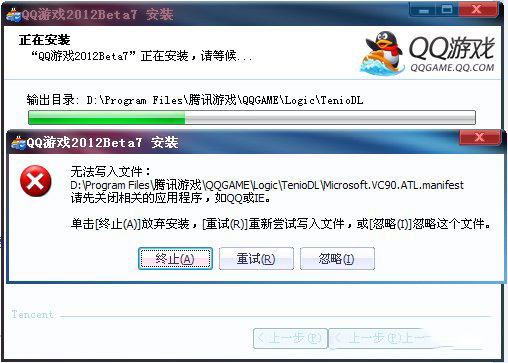 分享qq游戏安装不了怎么办。