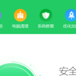 我来教你360浏览器无法打开网页怎么办。