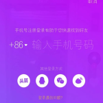 我来教你如何在抖音上发照片集。