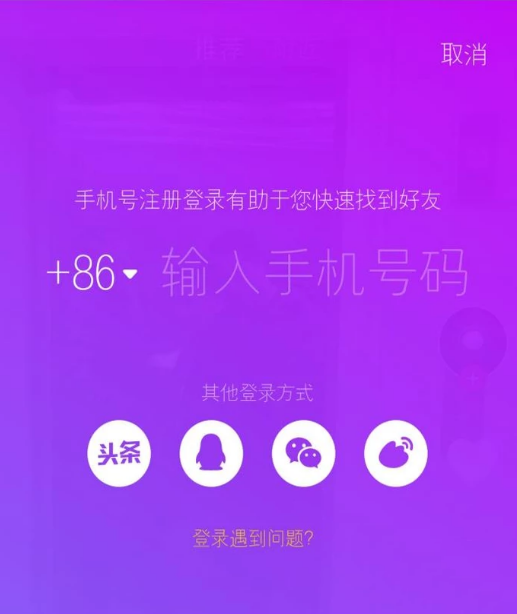 抖音怎么发照片集