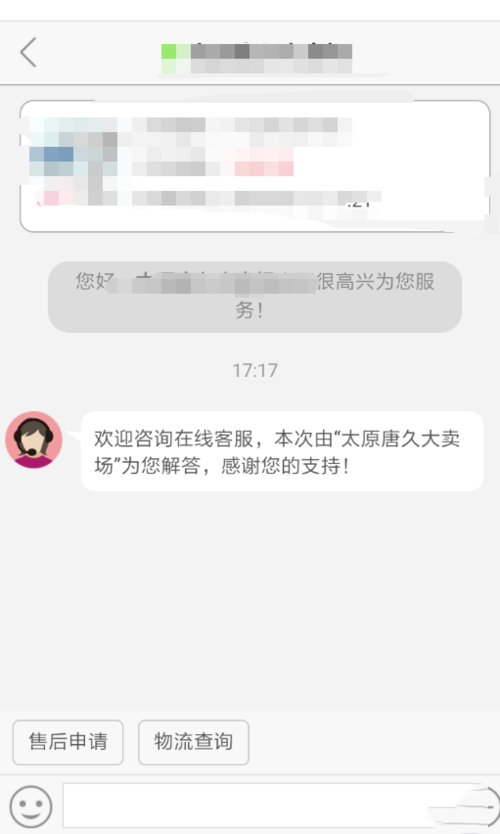 小编分享京东退货流程有些什么。