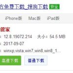 我来分享怎么用电脑管家升级win10。