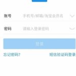 教你支付宝怎么开通。