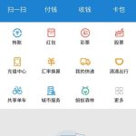 关于支付宝怎么用花呗付款。