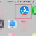 关于支付宝账号怎么看。
