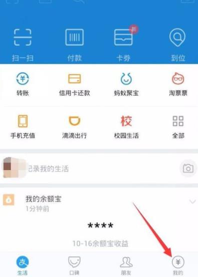 关于支付宝打不开怎么办。