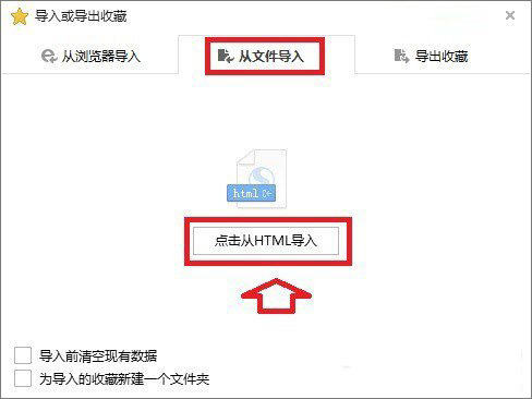 搜狗浏览器收藏夹在哪(5)