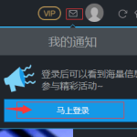 教你优酷怎么上传视频。