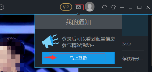 教你优酷怎么上传视频。