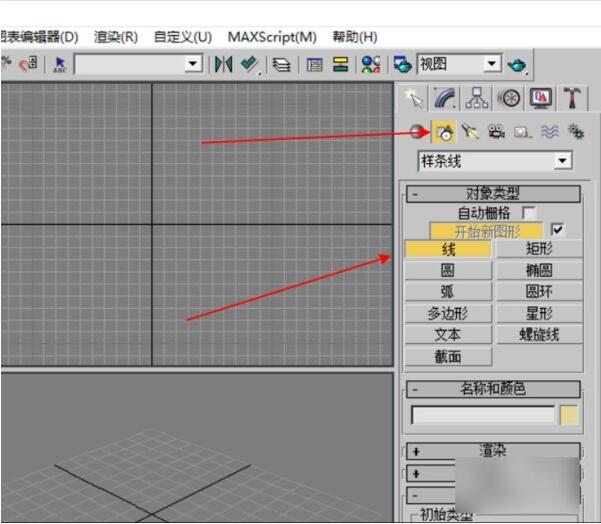 3dmax怎么使用优化命令？3dmax使用优化命令教程