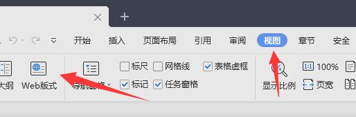 分享word最后一页删除不了怎么办