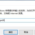 分享Win11照片查看器如何设置