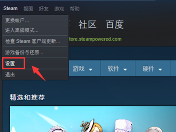 steam如何共享库存给好友？steam共享库存给好友教程