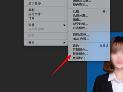 ps照片蓝底怎么换成白底？ps照片蓝底换成白底教程截图