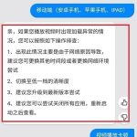 我来分享优酷卡顿怎么解决。