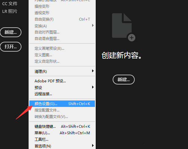 Photoshop仿色怎么使用？Photoshop仿色使用方法截图