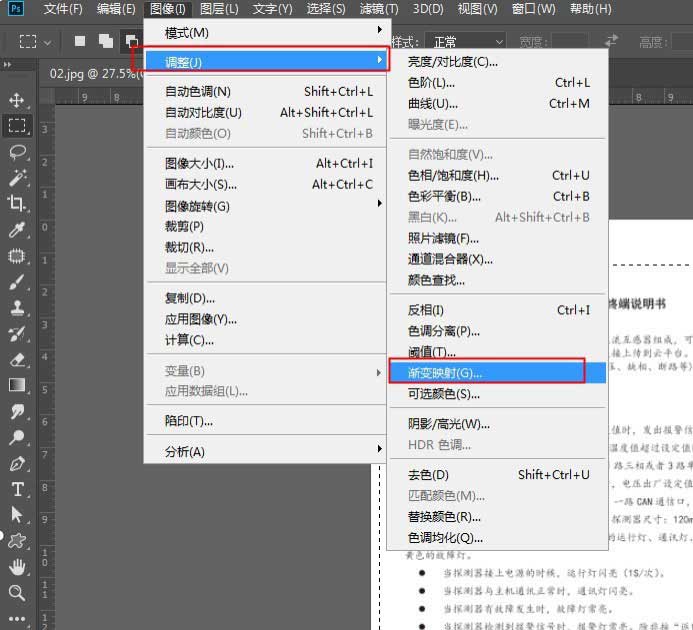 ps四色黑如何改成单色黑？ps四色黑改成单色黑操作方法截图