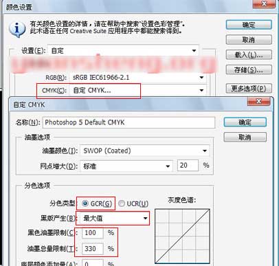 ps四色黑如何改成单色黑？ps四色黑改成单色黑操作方法截图