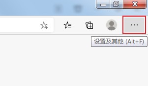 Microsoft Edge浏览器怎么更改字体大小？Microsoft Edge浏览器更改字体大小教程