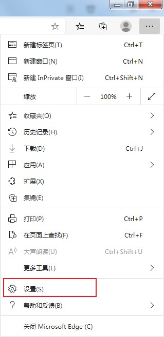 Microsoft Edge浏览器怎么更改字体大小？Microsoft Edge浏览器更改字体大小教程截图