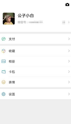 我来分享微信发朋友圈怎么发。