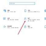 我来教你win10系统怎么设置开机密码