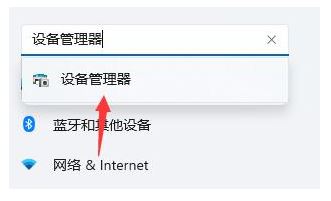 win11开机桌面假死没反应怎么办？win11桌面假死卡死修复步骤截图