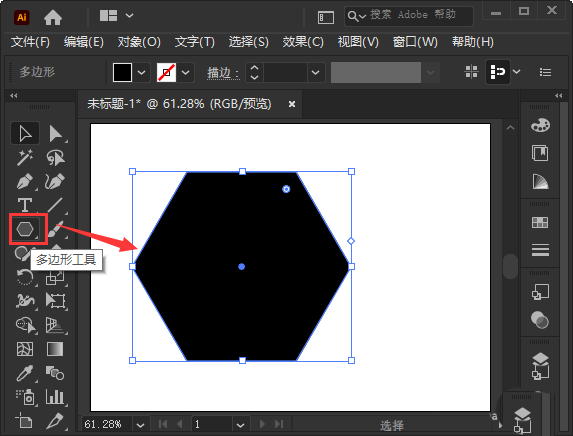 我来分享ai画圆角虚线六边形怎么制作