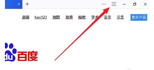 关于QQ浏览器如何设置主页网页。