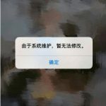 我来教你qq头像换不了怎么办。