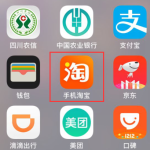 我来教你天猫app如何直播。