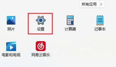 我来教你Windows11字体显示乱码怎么办