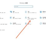 小编分享win10开机登录账户怎么删除