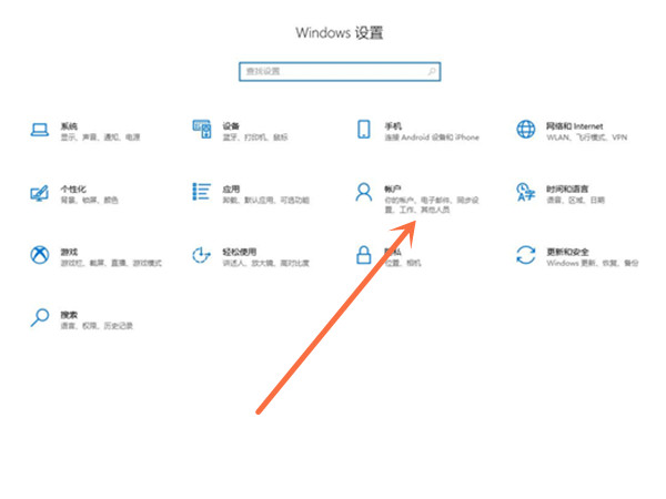 win10开机登录账户怎么删除?win10删除登录账户教程介绍