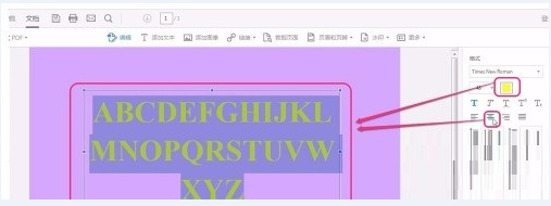 adobe acrobat如何编辑PDF文字?adobe acrobat编辑PDF文字的方法截图