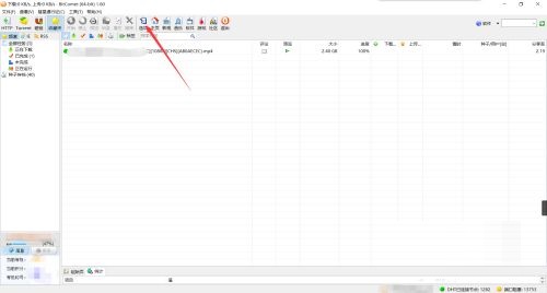 BitComet如何设置默认显示的选项卡?BitComet设置默认显示的选项卡方法截图