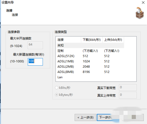 电驴下载电影怎么用(2)