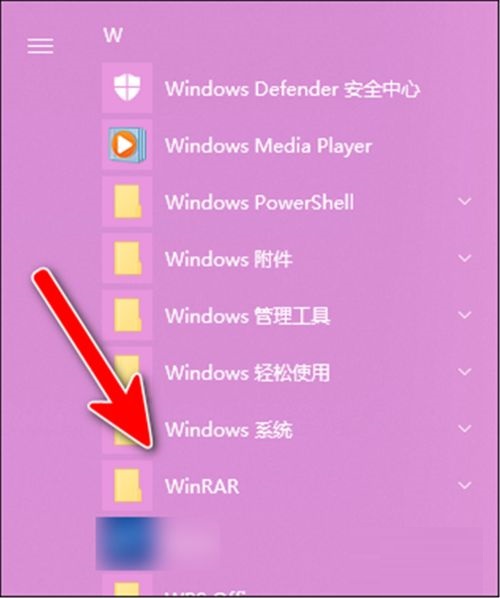 WinRAR怎么查看许可证?WinRAR怎么查看许可证截图