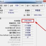 我来教你cpuz怎么看内存的运行频率。