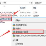 我来教你Canon佳能LBP2900打印机驱动怎么安装