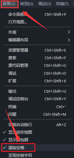 Vscode如何关闭编辑器参考线?Vscode关闭编辑器参考线教程