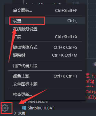 Vscode如何关闭编辑器参考线?Vscode关闭编辑器参考线教程截图