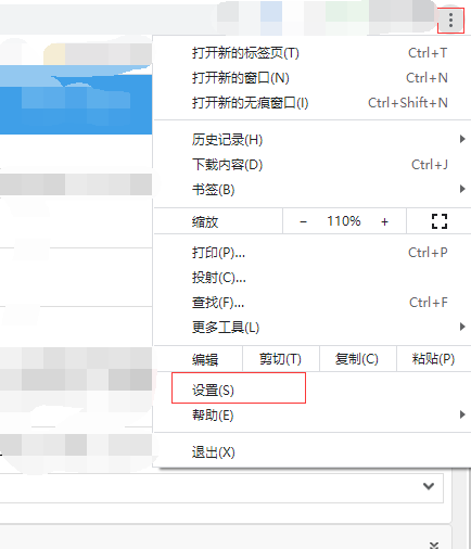 Chrome浏览器检查密码如何使用?Chrome浏览器检查密码使用方法截图