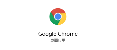 教你Chrome浏览器实时字幕如何打开