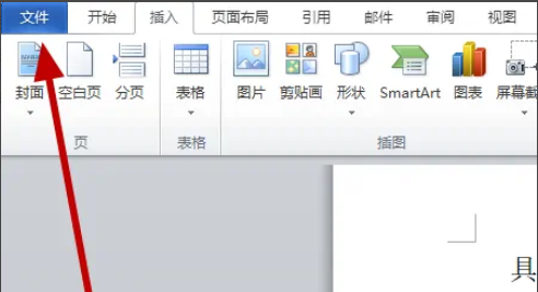 我来分享Microsoft