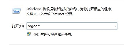 教你directx修复工具怎么删除。